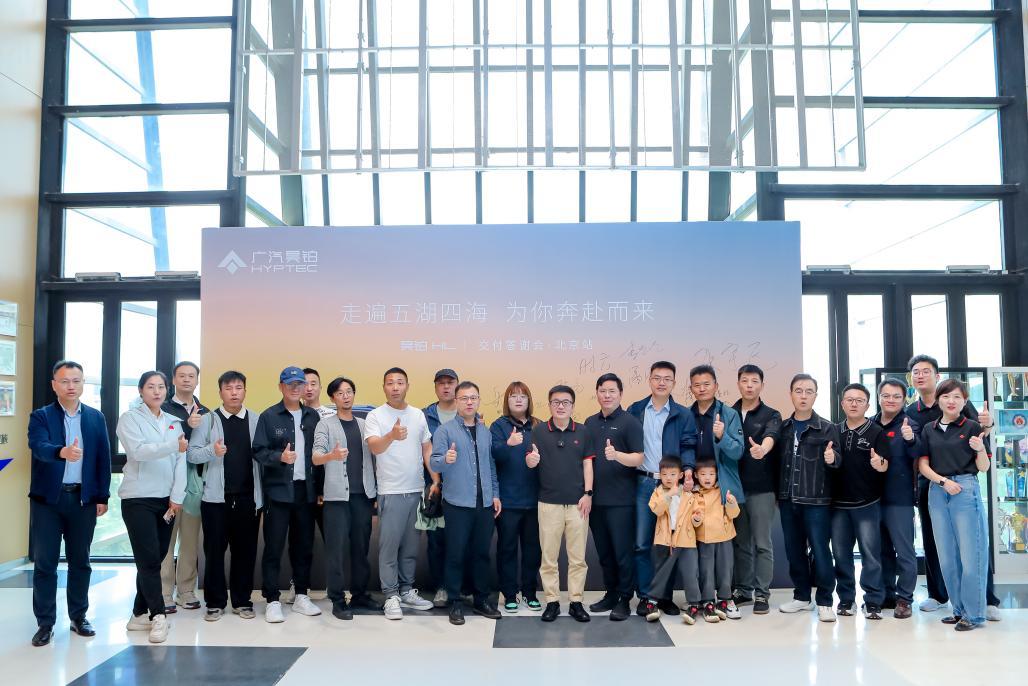 广汽昊铂首款智慧旗舰轿车A800亮相成都车展