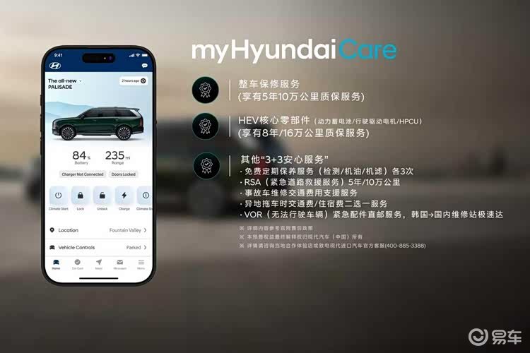 帕里斯帝正式开启预售 | 闪耀成都车展,开启在华新章