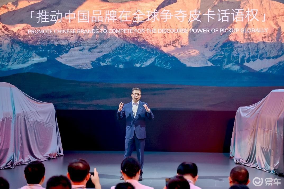 智能皮卡价值标杆!RELY威麟携新品登陆2025成都车展