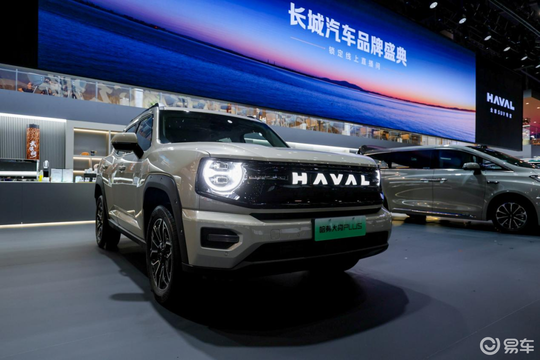 哈弗大狗PLUS正式开启预售,Hi4技术耀目成都车展