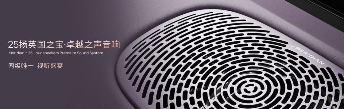 阿维塔06 Ultra增程版上市