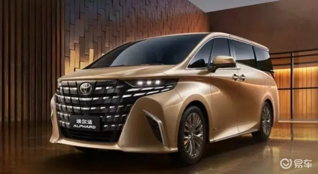 丰田埃尔法神坛陨落？加价神话不再