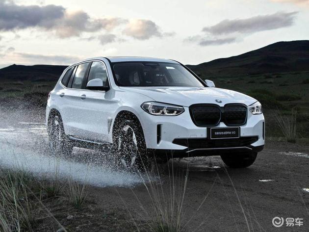 全款购宝马iX3,比奥迪Q5L优惠,划算不