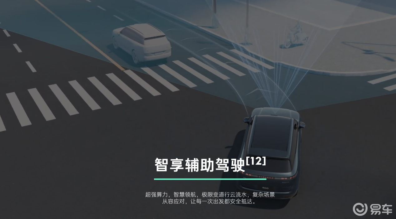 深蓝S09与领克900 ，30万级家庭SUV对决