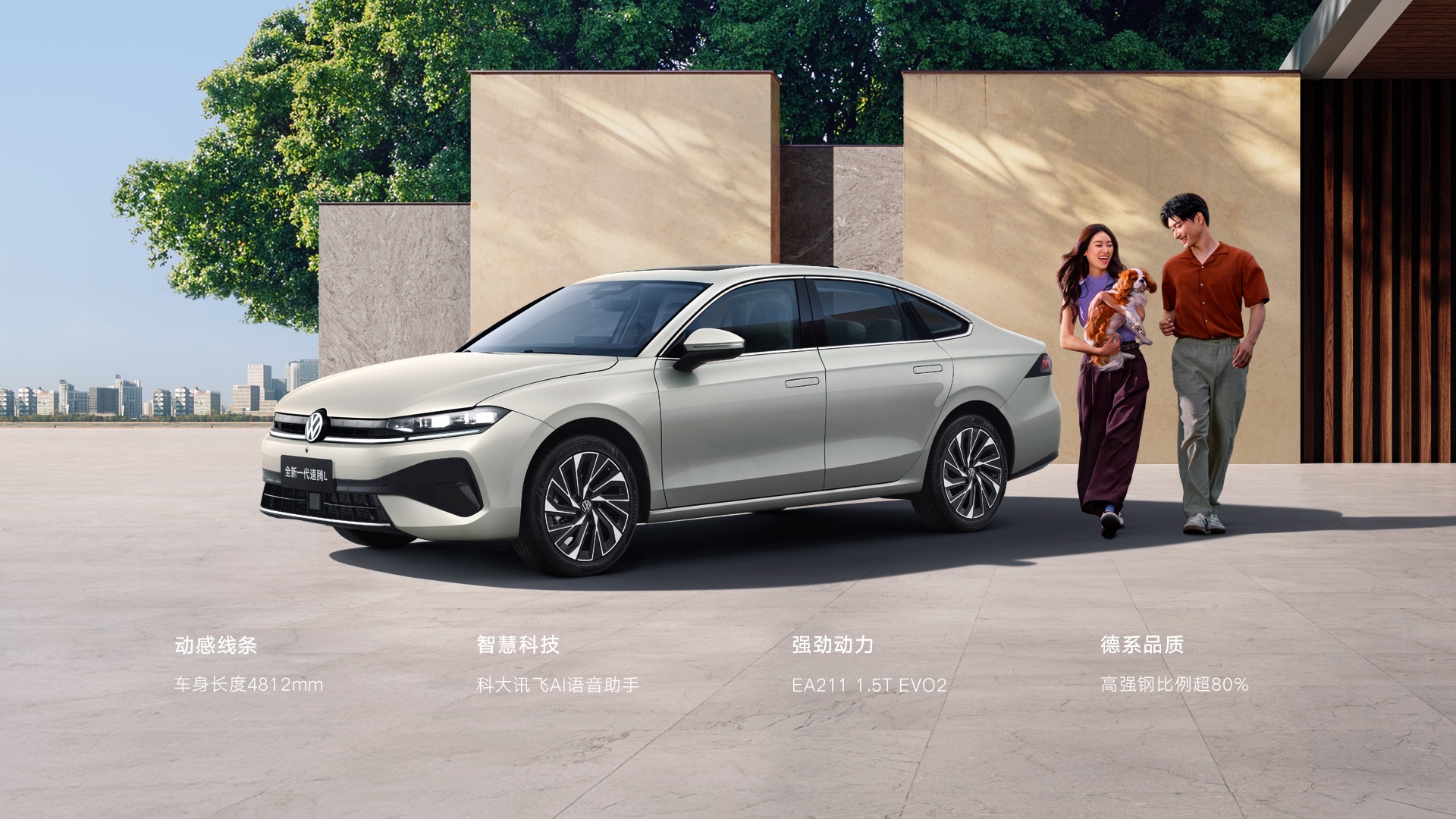 中国人保携手白山市众合汽车购车嘉年华