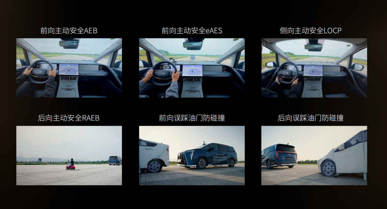 广汽传祺向往 M8 与岚图梦想家、腾势 D9 深度对比