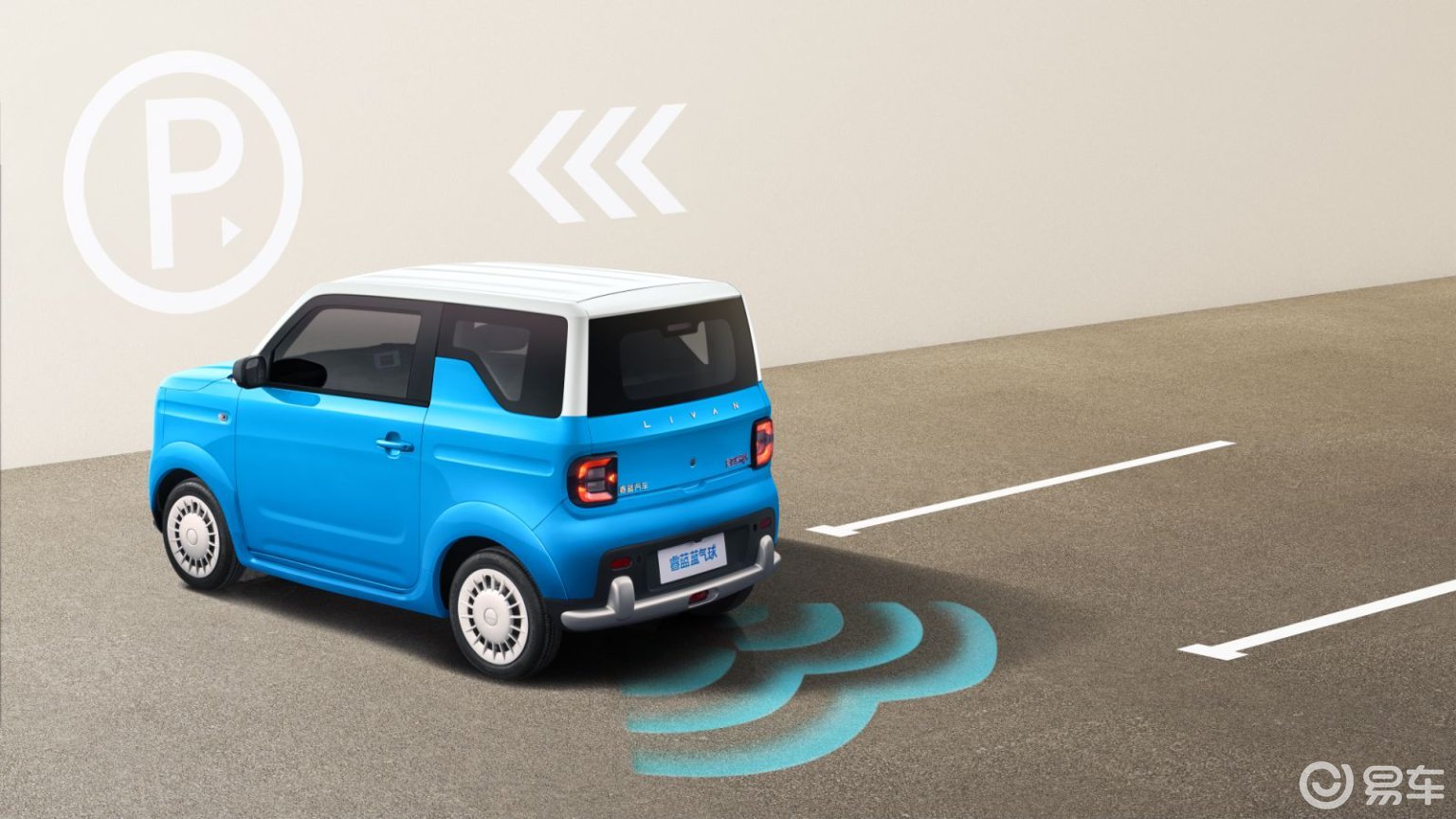 睿蓝蓝气球9月13日玩趣上市,领先产品力刷新微型纯电市场