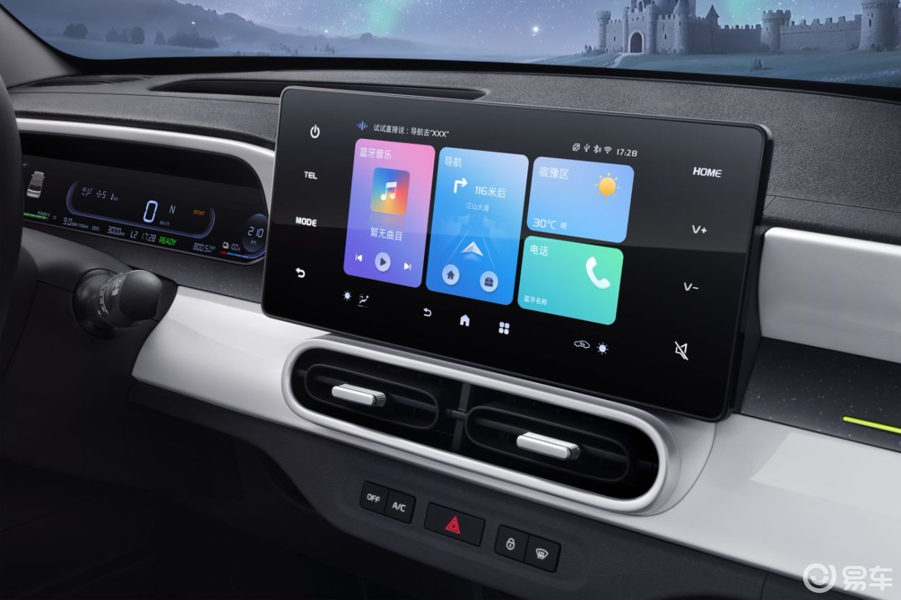 睿蓝蓝气球9月13日玩趣上市,领先产品力刷新微型纯电市场