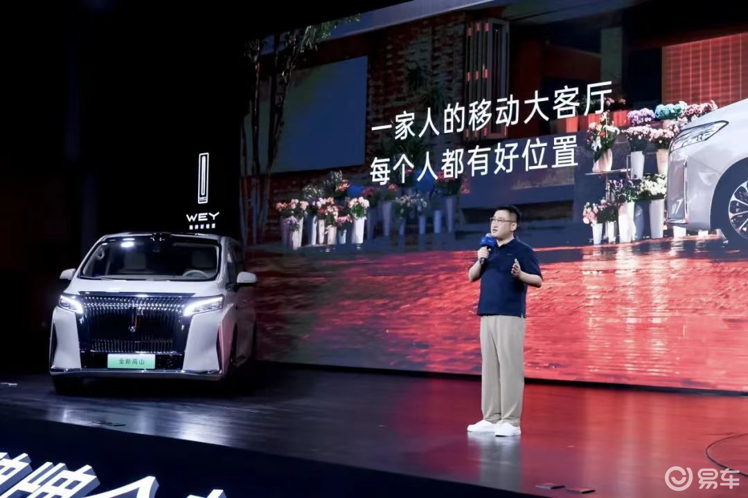 魏牌终有新爆款！高山周销近2千辆，反超腾势D9和GL8！