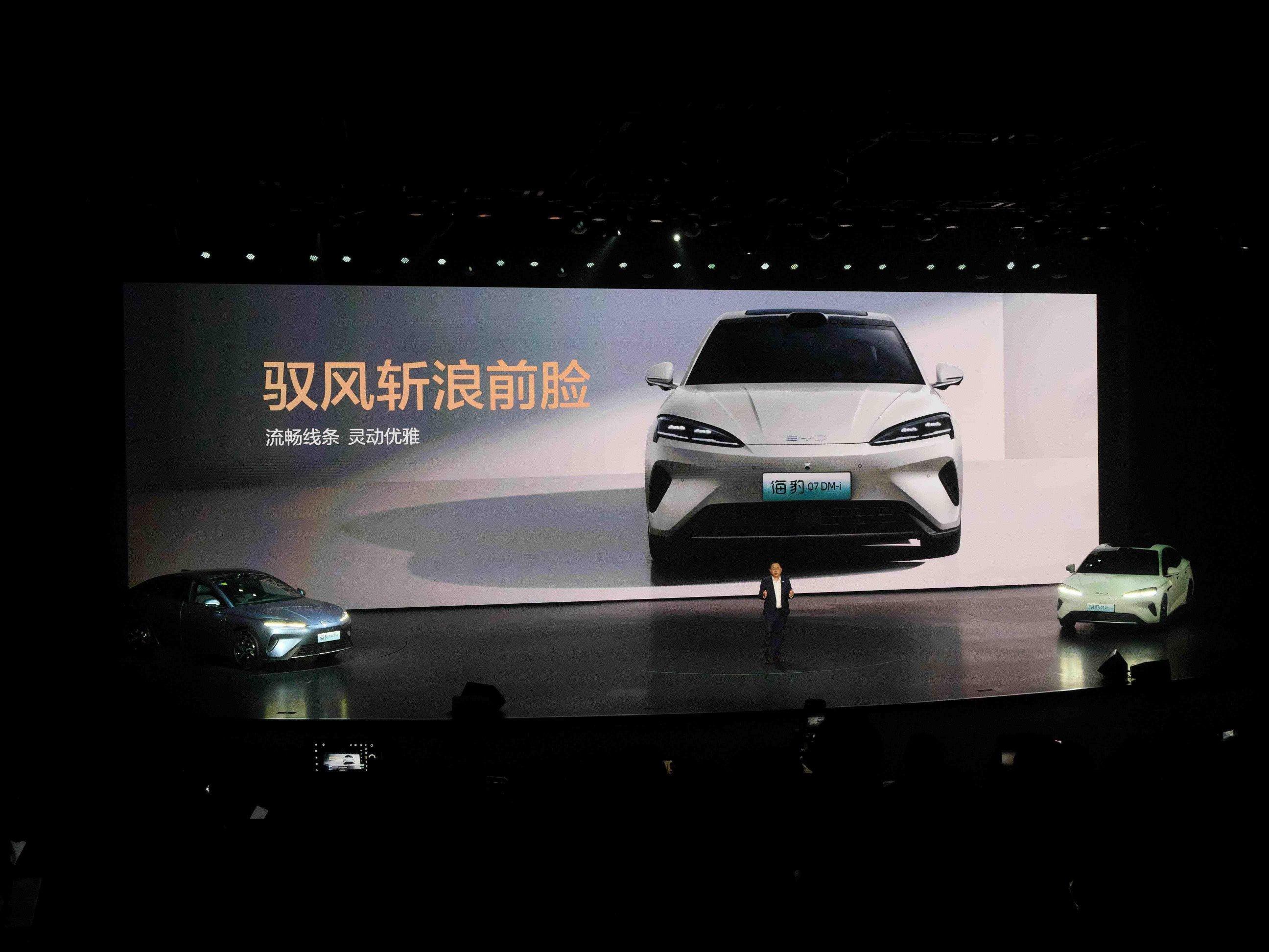 14.98万起的海豹07DM-i，重新定义混动市场
