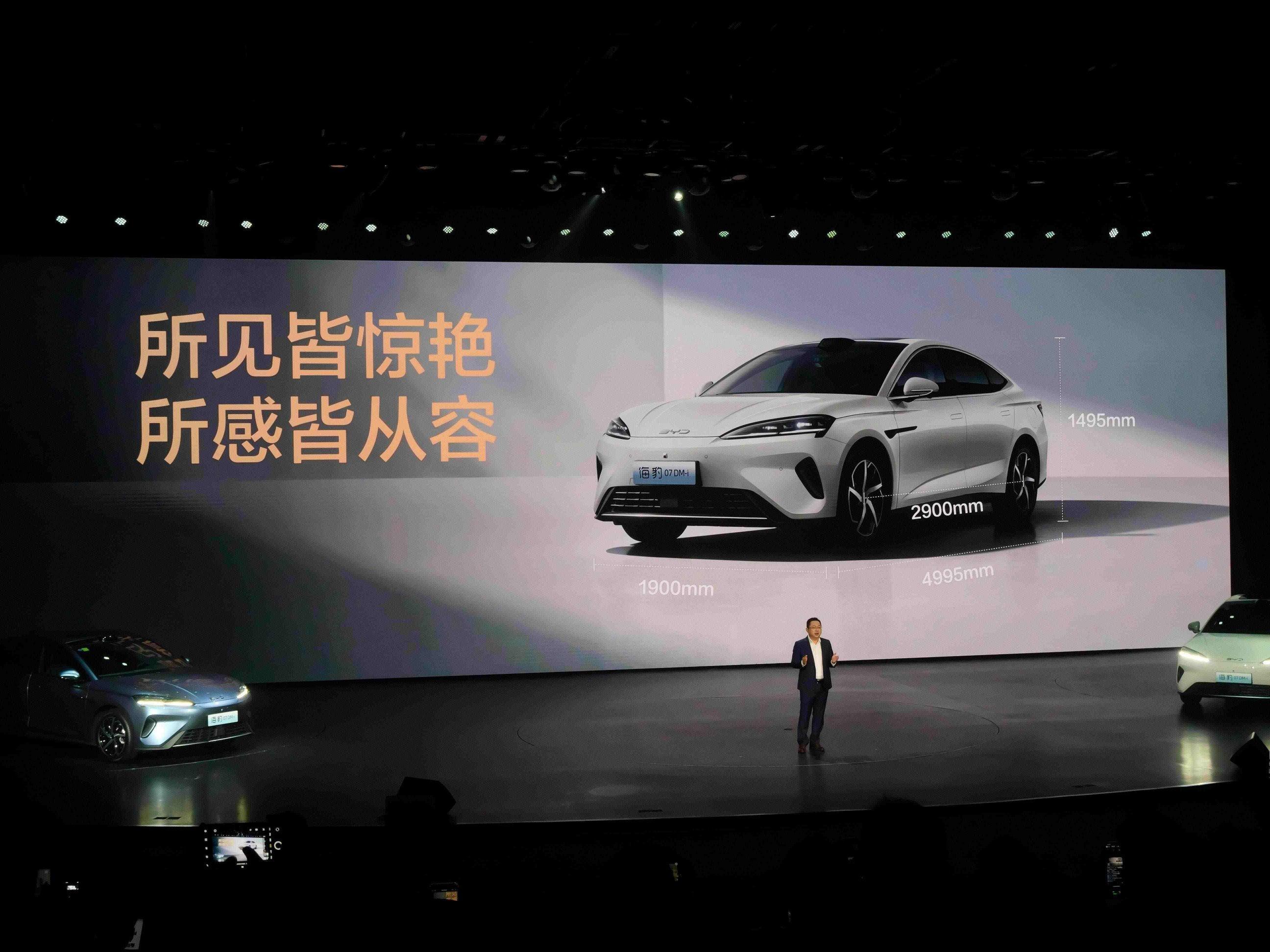 14.98万起的海豹07DM-i，重新定义混动市场