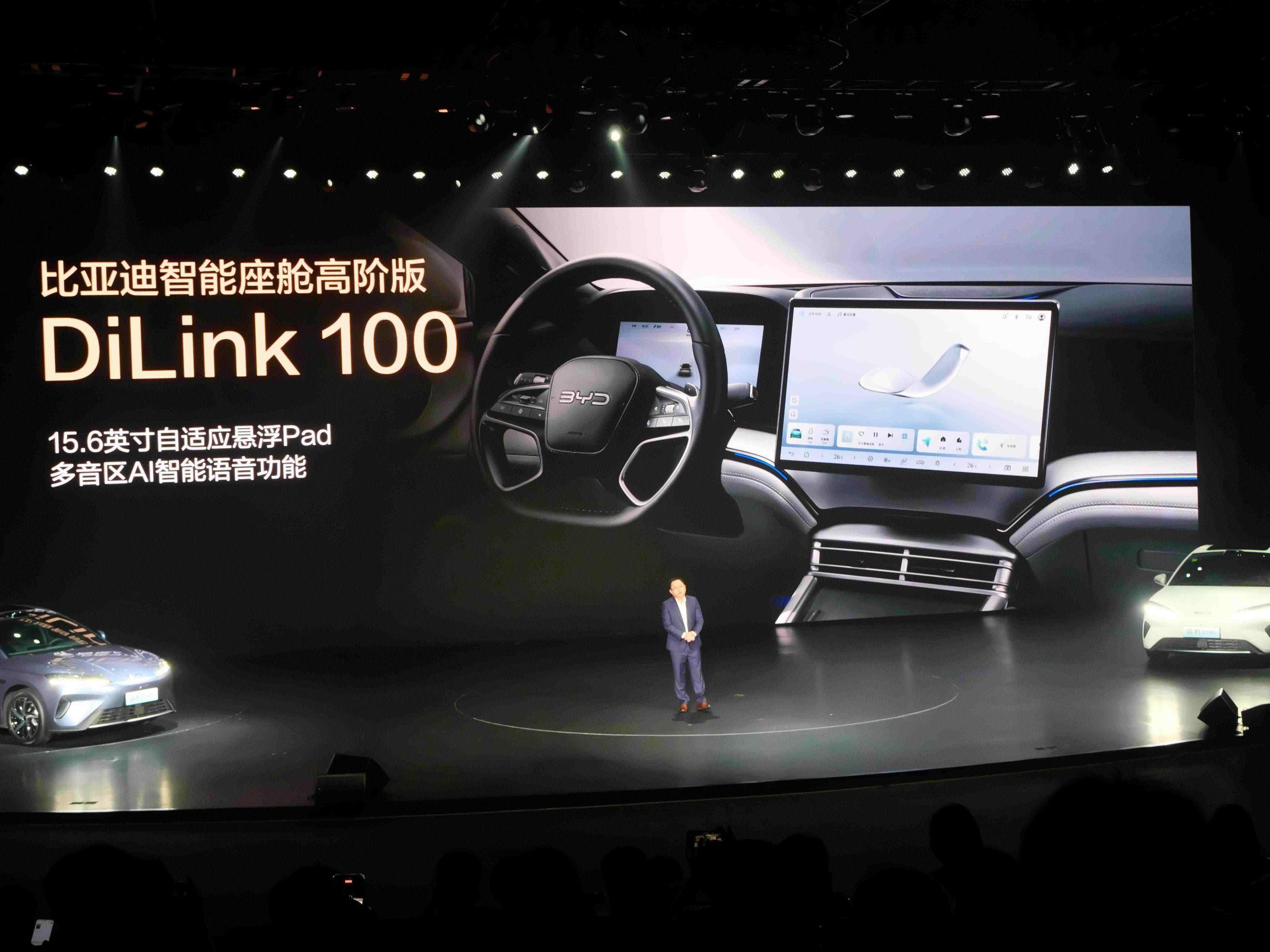 14.98万起的海豹07DM-i，重新定义混动市场