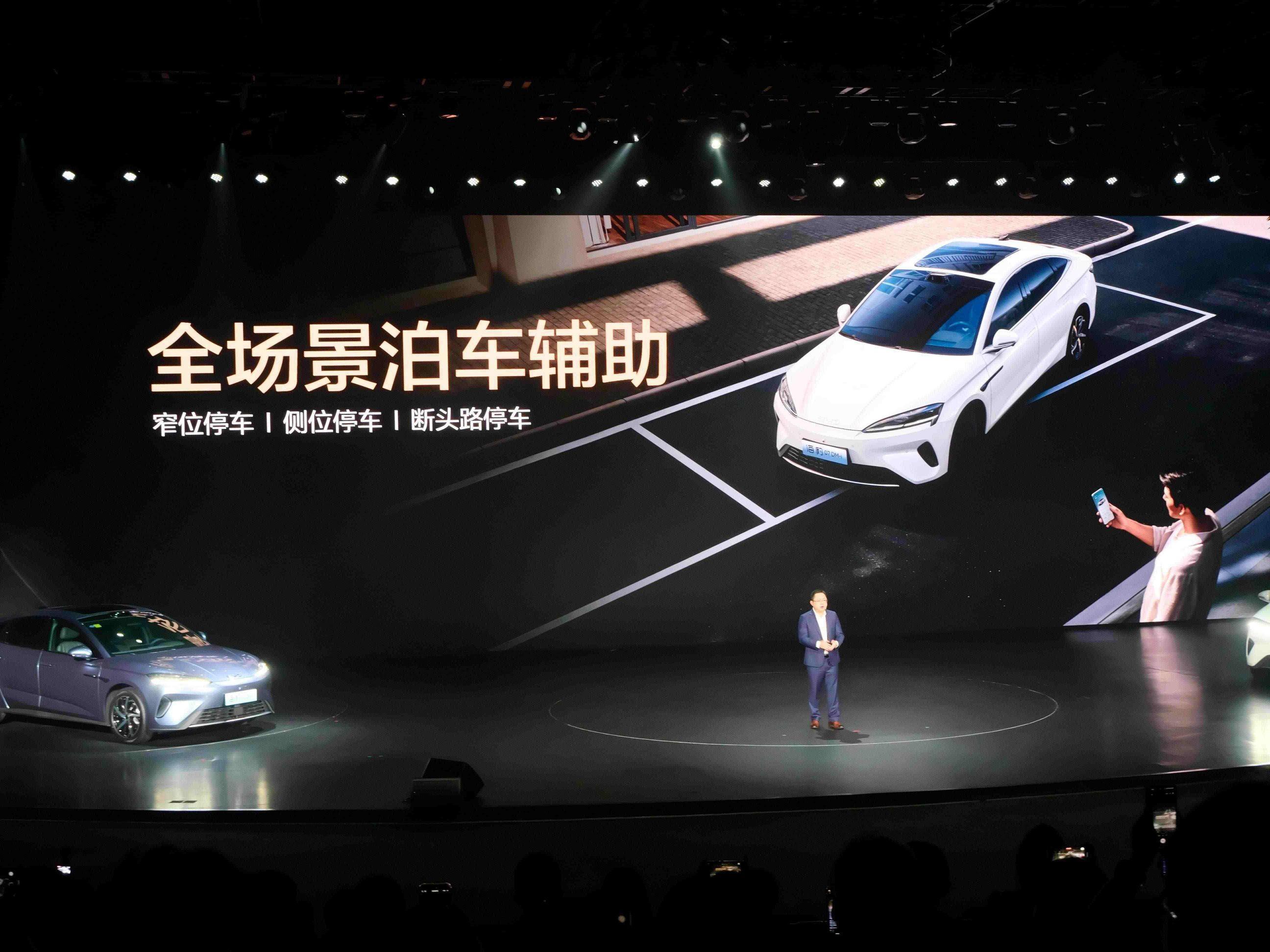 14.98万起的海豹07DM-i，重新定义混动市场