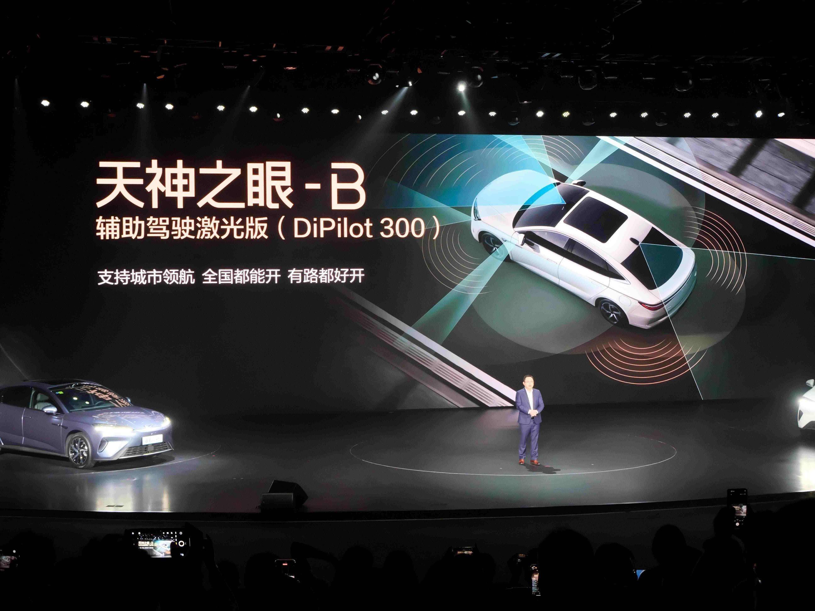 14.98万起的海豹07DM-i，重新定义混动市场