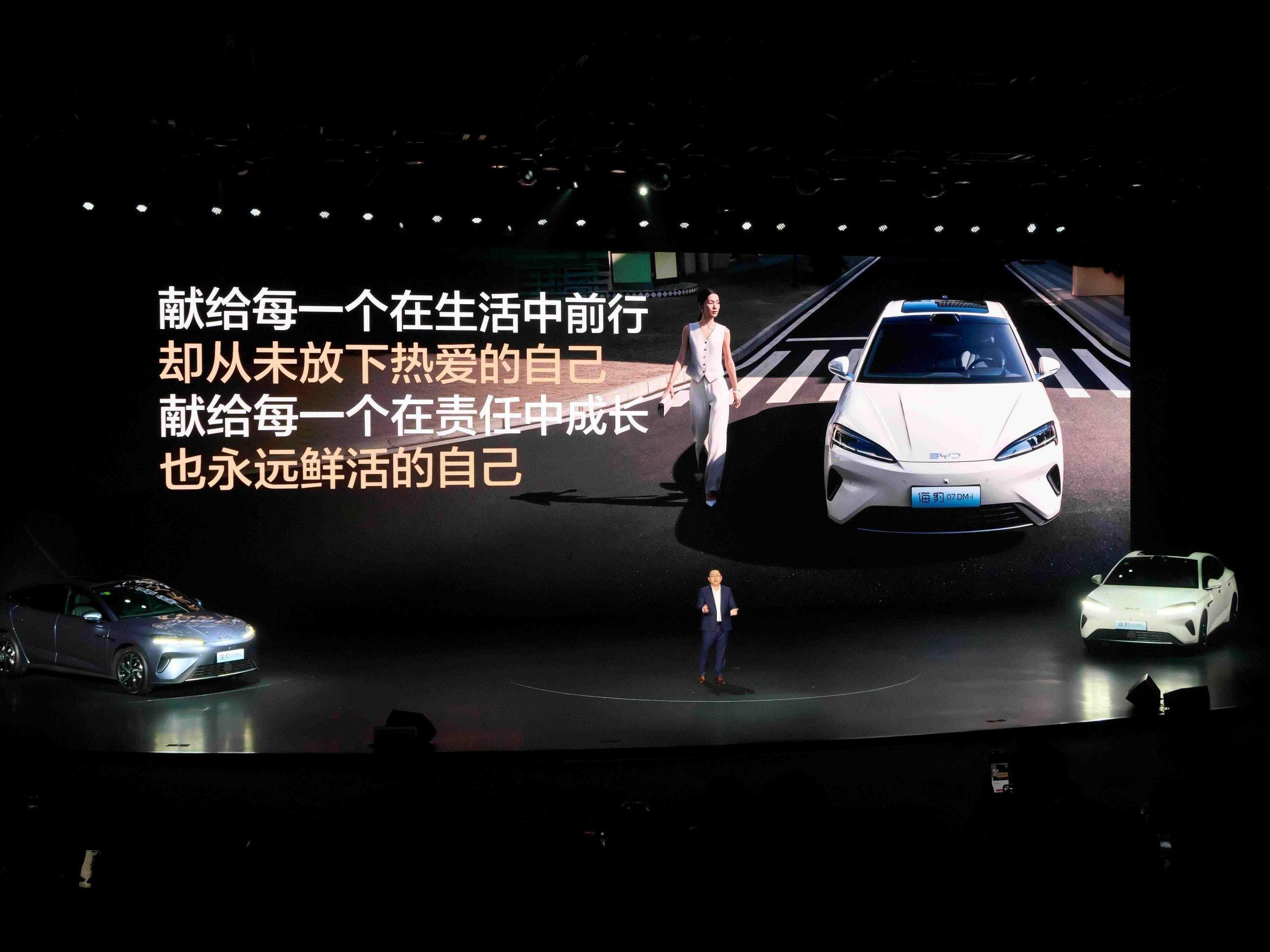 14.98万起的海豹07DM-i，重新定义混动市场