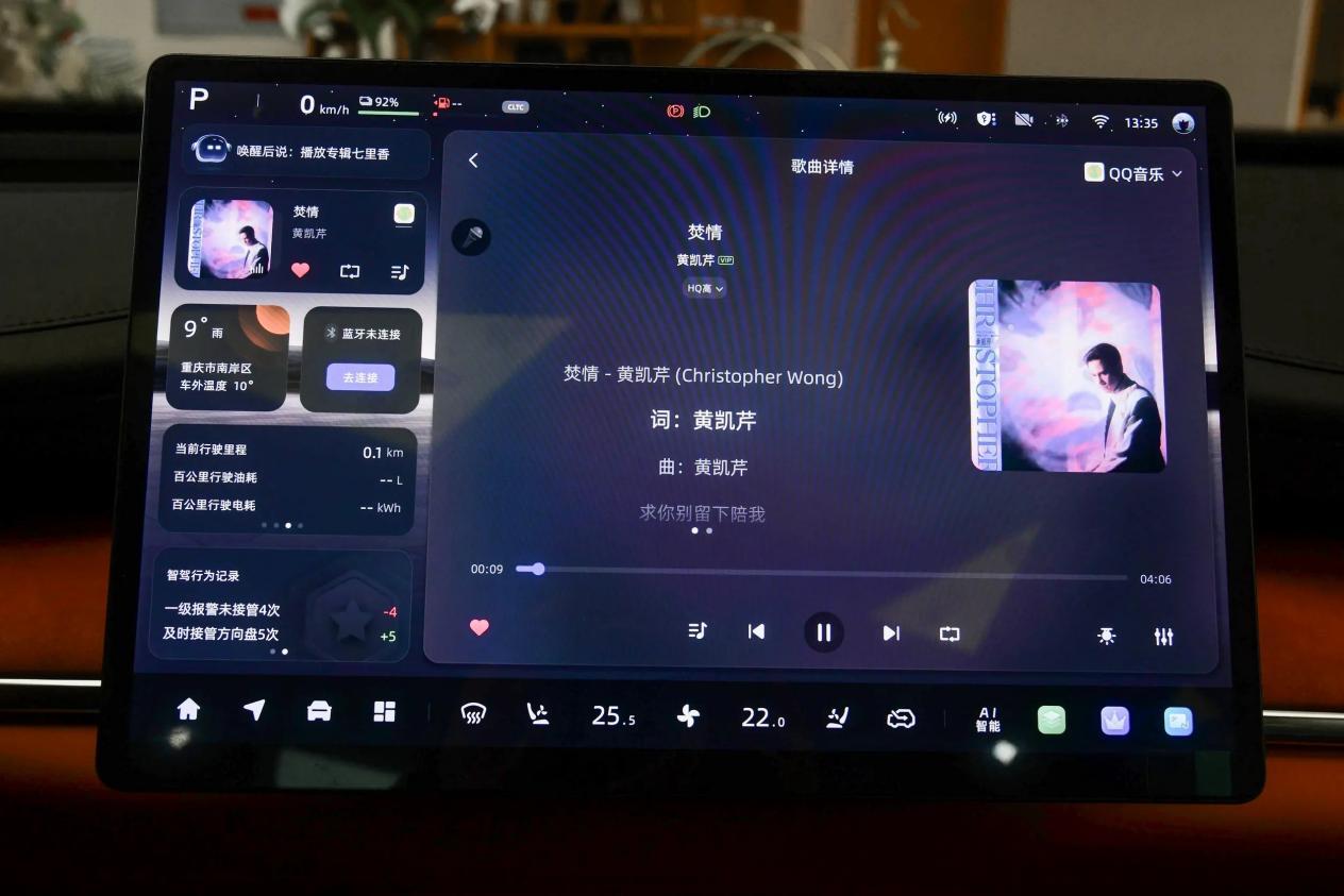 15万预算，长安启源Q07和宋PLUS DM-i怎么选？