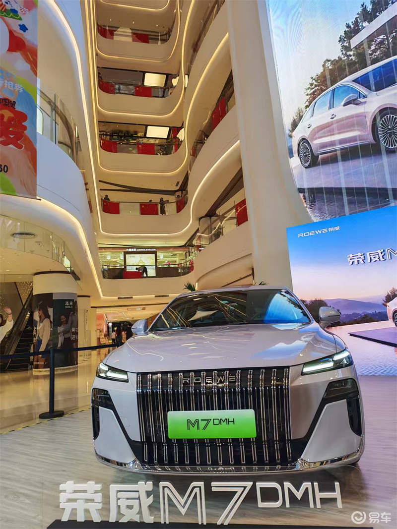 荣威M7 DMH上市，限时价8.58万起享新能源家轿王