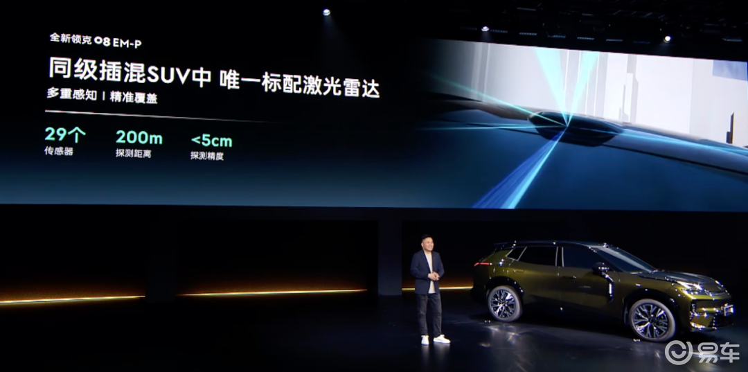 华为尚界H5上市仅1天就被砸场子