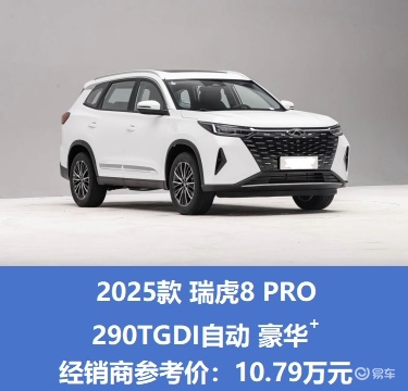 10万级家用SUV怎么选，5分钟告诉你答案