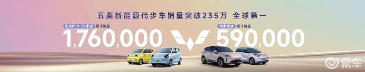 6.38万元起高质感缤纷座驾缤果S正式上市