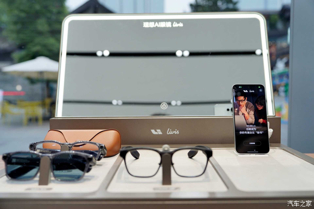 千亿营收主业猛跌之时，李想为何分心2000元眼镜？